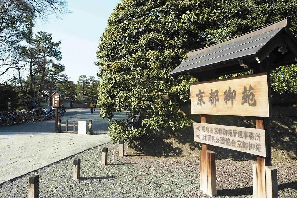 Resi Stay Imadegawa Kyoto 0*,  Japan